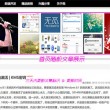 左岸春风双色球一语断蓝正版
